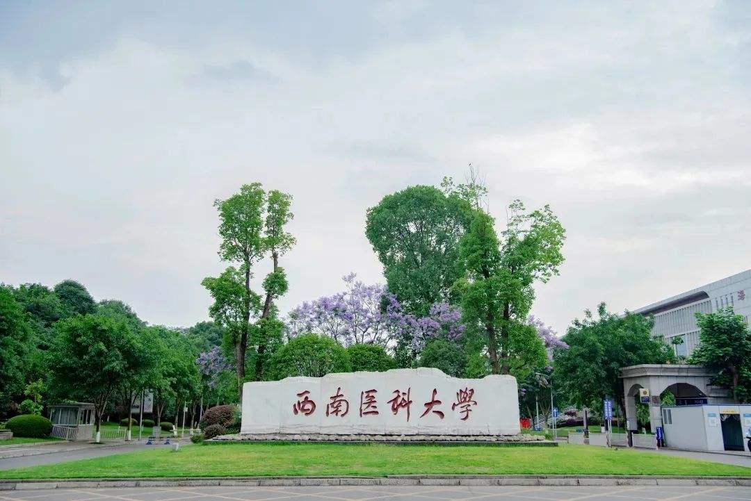 西南醫科大學科技樓甲醛檢測