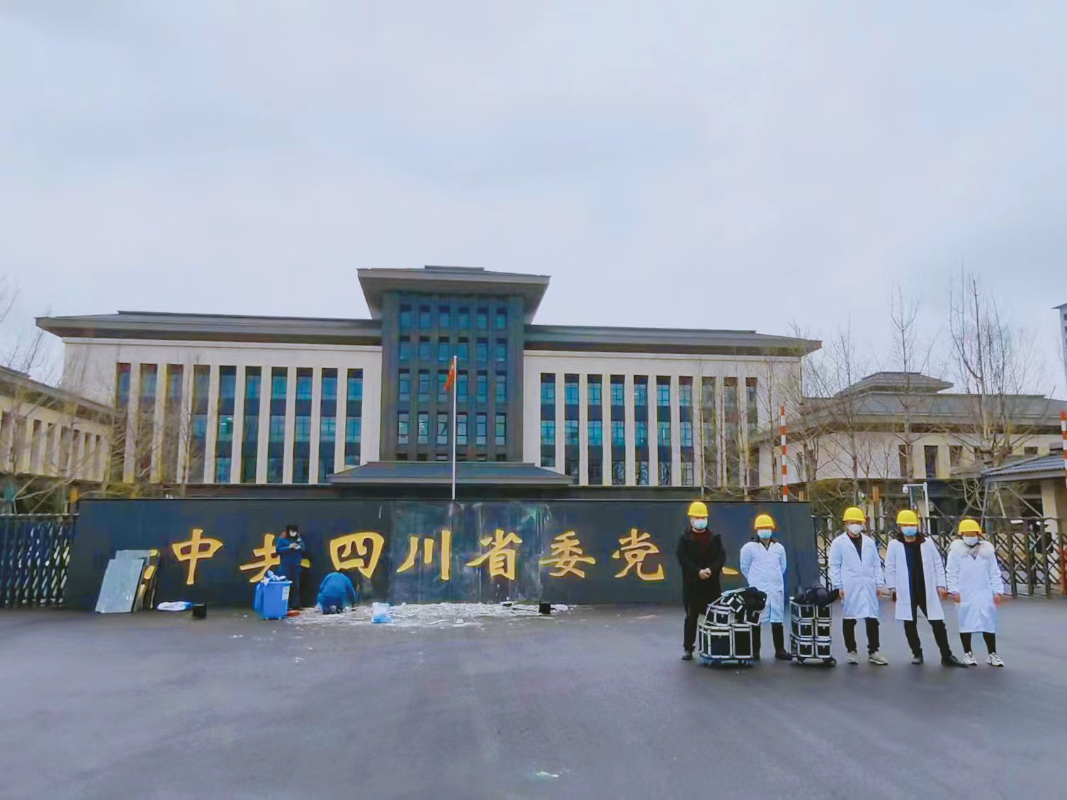 中共四川省委黨校室內(nèi)空氣檢測