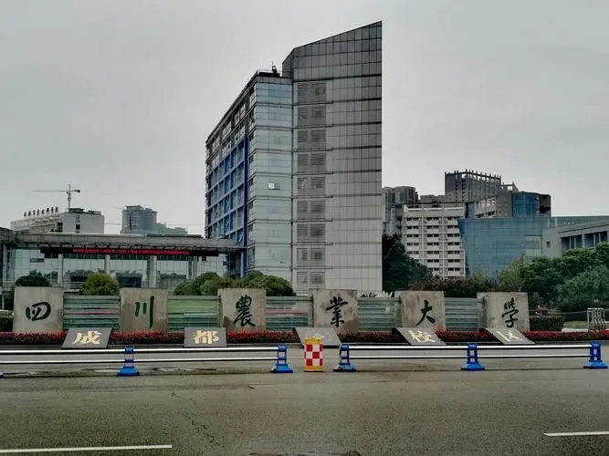 四川農業大學成都校區學生宿舍改建項目檢測