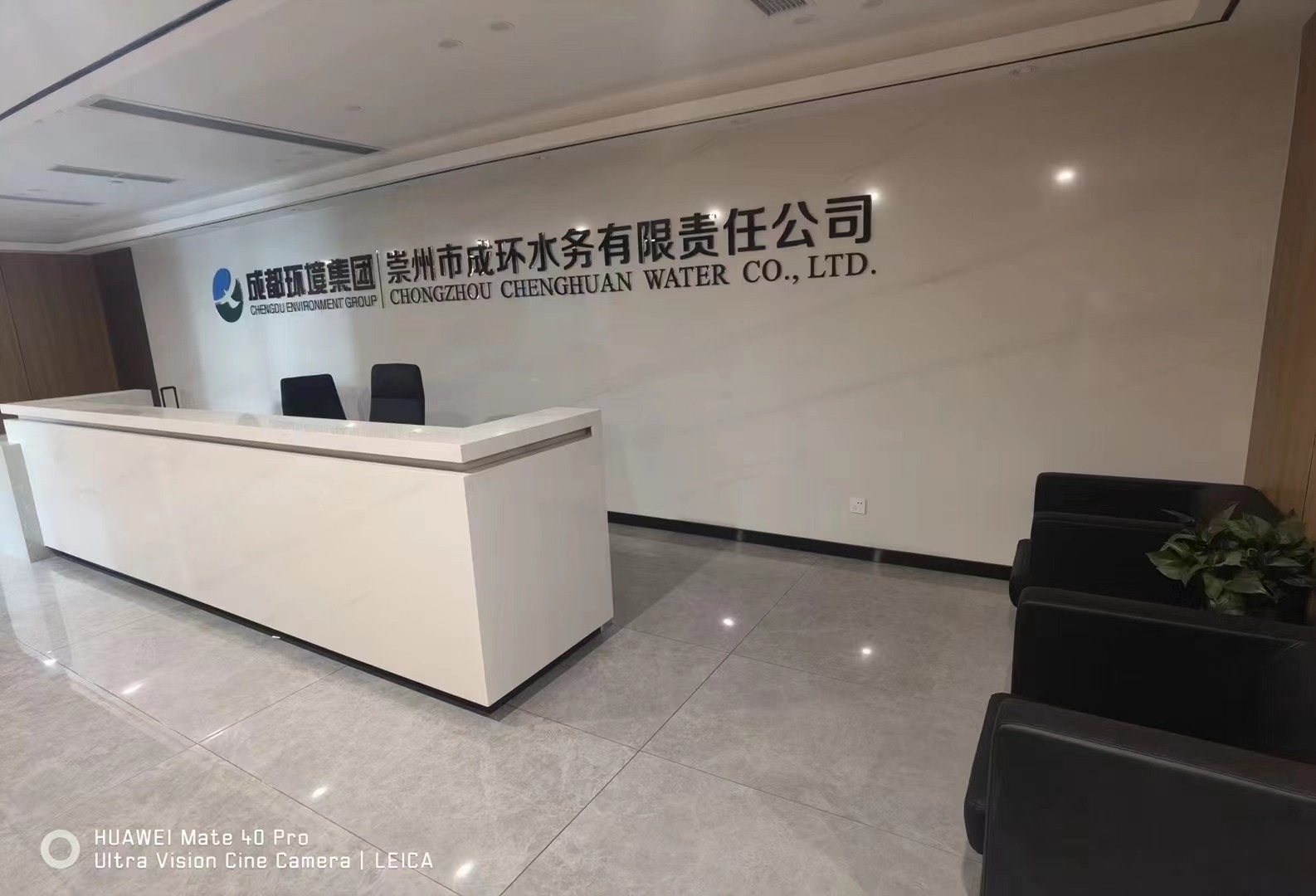 崇州成環(huán)水務(wù)室內(nèi)空氣檢測(cè)
