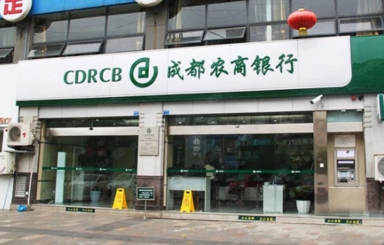 成都農(nóng)商銀行室內(nèi)空氣檢測(cè)