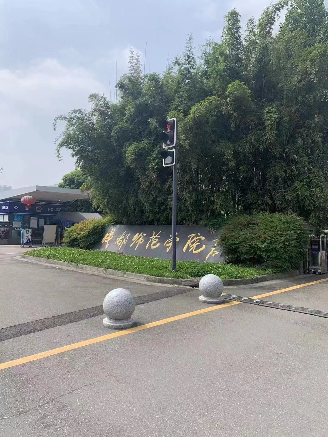 成都師范學院室內空氣檢測