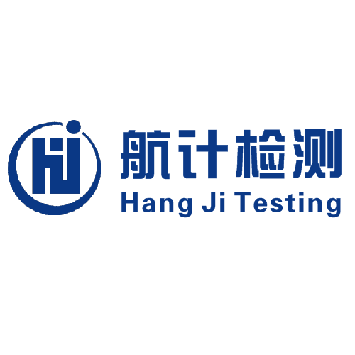 四川航計(jì)檢測(cè)技術(shù)有限公司2024年收費(fèi)標(biāo)準(zhǔn)
